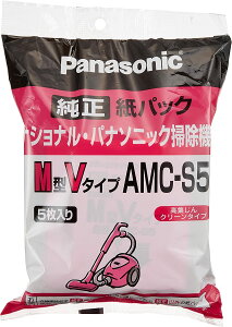 yZ[izpi\jbN Panasonic  |@pbN 5 AMC-S5 (M^V^Cv) 2c200