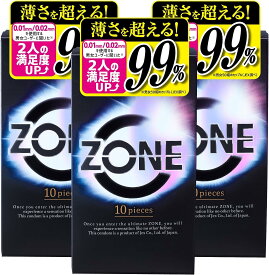 【3個＋サンプルおまけ付】ジェクス ZONE コンドーム ゾーン 10個入【メール便中身がわからない品名と包装で発送致します】