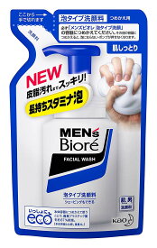 【3個】花王 メンズビオレ 泡タイプ洗顔 つめかえ 130ml