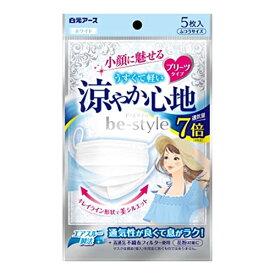 【10袋計50枚】白元アース ビースタイル プリーツタイプ 涼やか心地 ホワイト 5枚入