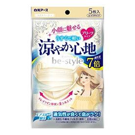 【10袋計50枚】白元アース ビースタイル プリーツタイプ 涼やか心地 ライトベージュ 5枚入