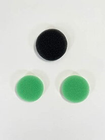 【2セット】日立 クリーンフィルター用 スポンジフィルター 緑2枚+黒1枚のセット 純正品 BW-D9JV 088