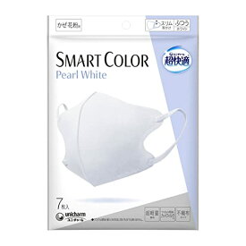 【5袋】ユニ・チャーム 超快適マスク SMART COLOR Pearl White スマートカラー パールホワイト ふつうサイズ 7枚入