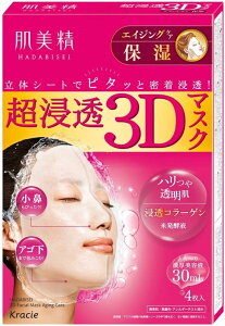 クラシエ 肌美精 うるおい浸透マスク 3Dエイジング保湿 4枚入 hst