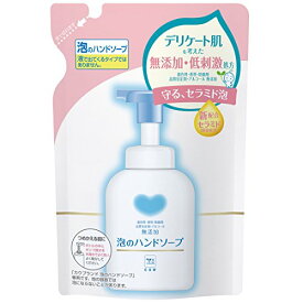 【2個】牛乳石鹸 カウブランド 無添加 泡のハンドソープ 詰替用 320ml