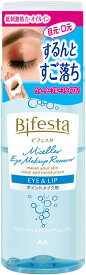 【3個】マンダム ビフェスタ Bifesta うる落ち水クレンジング アイメイクアップリムーバー クレンジング 保湿液 145ml