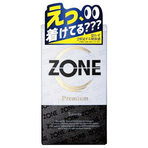 y2v10zWFNX ZONE Premium ][v~A 5 zone v~A