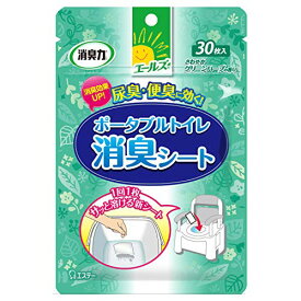 【2個計60枚】エステー エールズ 介護家庭用 消臭力 ポータブルトイレ消臭シート 30枚