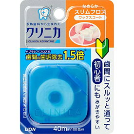 【2個】ライオン クリニカ アドバンテージ なめらかスリムフロス 40m