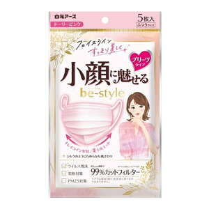 白元アース ビースタイル 小顔に魅せる 女性用マスク プリーツタイプ ドーリー ピンク ふつう 5枚入