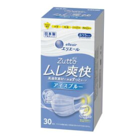 【30枚4個】エリエール ハイパーブロックマスク ムレ爽快 ふつう エリエール マスク color's アイスブルー　ムレ爽快 アイスブルー ふつう 【30枚4個】