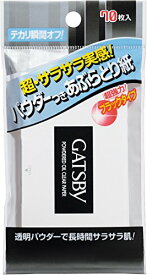 ＼マラソン中のみ！エントリーで全商品ポイント10倍／【10個】マンダム　ギャツビー パウダーあぶらとり紙 70枚入