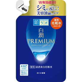 【2個】ロート製薬 肌ラボ 白潤プレミアム 薬用 浸透美白化粧水 つめかえ用 170ml トラネキサム酸 シミ そばかす 無着色 無香料