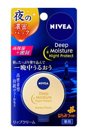 花王 ニベア ディープモイスチャー ナイトプロテクト はちみつの香り7g