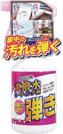 友和 Tipo’s 超撥水剤弾き 500mL 撥水スプレー 水弾き スプレー 超撥水