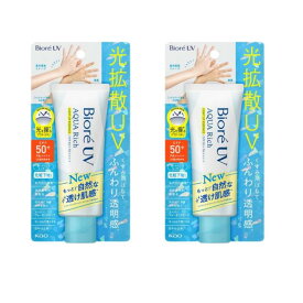 【2個】花王 ビオレUV アクアリッチ ライトアップエッセンス 70g