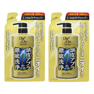 【2個】デ・オウ 薬用スカルプケアシャンプー つめかえ用 320ml入り【2個】 男性