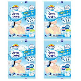 【4個計20本】小林製薬 熱中対策 冷やしタオル 5本入 大判シートで首ひんやり