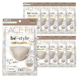 【10袋計50枚】白元アース ビースタイル 立体タイプ ふつうサイズ ミルクティーベージュ 5枚入【10袋】