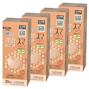 y4v80zGG[nCp[ubN}XNEX}sNx[W(20)