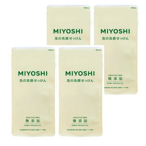 【4個】ミヨシ石鹸 無添加 泡の洗顔せっけん リフィル 180ml【4個】