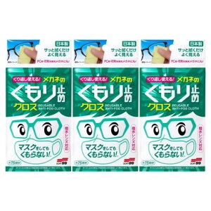 y3v6z\tg99 Ԃg郁Kl̂~߃NX 3