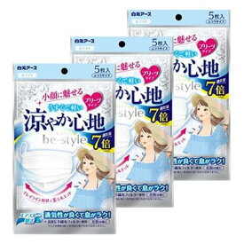 【3袋計15枚】白元アース ビースタイル プリーツタイプ 涼やか心地 ホワイト 5枚入