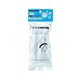 パナソニック 冷蔵庫用自動製水機 浄水フィルター 純正品 ARMH00B01630 (CNRMJ-108850 後継品)