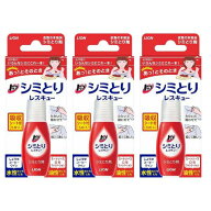 【3個】ライオン トップ シミとりレスキュー 17ml 吸水シート5枚
