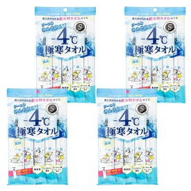 【4袋20枚入り】コーセーコスメポート エスカラット 極寒タオル-4℃ 大判ボディシート 5枚入 無香料