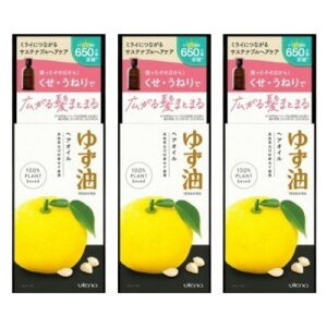 【3個】ウテナ ゆず油 無添加ヘアオイル 60ml トリートメント スタイリング hst