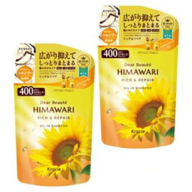 【2個】クラシエ ディアボーテ オイルインシャンプー リッチ&リペア 詰替用 400ml