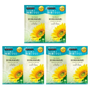 【3セット】クラシエ ディアボーテ トライアルセット スムース&リペア シャンプー&コンディショナー