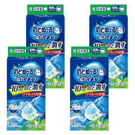 【外箱同封無 箱から出して発送 4箱計12セット】小林製薬 のどぬーる ぬれマスク 就寝用 プリーツタイプ ハーブ＆ユーカリの香り 3セット入