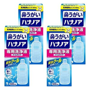 y4zѐ nimA pt N[^Cv @ ԕ΍ 500ml {iɂ͓͐Ă܂