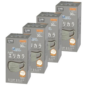 【4箱計120枚】大王製紙 ハイパーブロックマスク エリカラ グレー ふつうサイズ 30枚