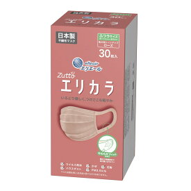 【外箱同封無】【外箱から出して発送・外箱同封無・10枚ずつ個包装×3個】大王製紙 ハイパーブロックマスク エリカラ ローズ ふつうサイズ 30枚