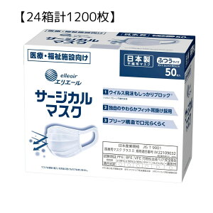 y24v1200z剤 GG[ T[WJ}XN ӂTCY 50