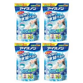 【4個】アイスノン 首もとひんやり氷結ベルト (カバー1枚+ゲル2コ入)