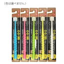 【5個】STI-IR POPOTAN 優 歯ブラシ 360度 オーラルケア（色は選べません）
