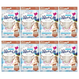 【8袋計56枚】白元アース ビースタイル プリーツタイプ 涼やか心地 ミルクティーベージュ×テラコッタ ふつうサイズ 7枚入