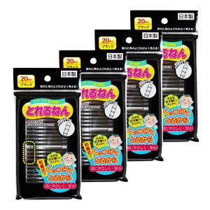 y4v80{zS Ƃ˂ ubN 20{