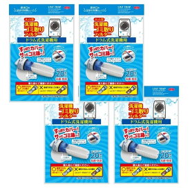 【4個計80枚】アイメディア AIMEDIA ネット型洗濯機ゴミ取りフィルタードラム式用 20枚入 sj