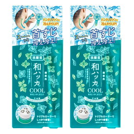 【2個】コスメテックスローランド 潤素肌 和ハッカ 冷んやり ロールオン ジェリー 15g