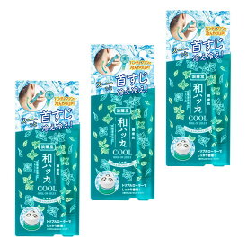 【3個】コスメテックスローランド 潤素肌 和ハッカ 冷んやり ロールオン ジェリー 15g