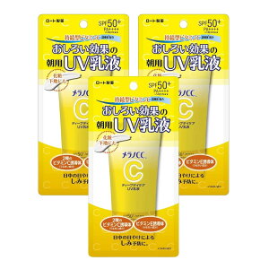 y3z[g mCC fB[vfCPA UVt 50g (r^~Cz g[Abv SPF50+ PA++++)