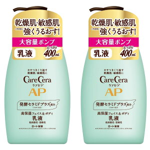 y2z[g PAZ APtFCX{fBt e 400ml hst