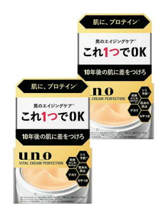 【2個】ファイントゥデイ ウーノ バイタルクリームパーフェクション fA 医薬部外品 90g 男性