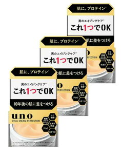 【3個】ファイントゥデイ ウーノ バイタルクリームパーフェクション fA 医薬部外品 90g 男性