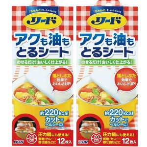 y2v24z[h ANƂV[g  12